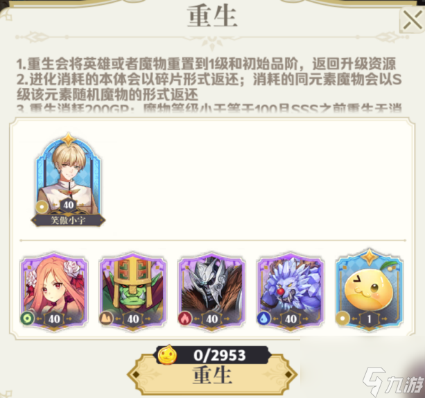 乐高漫威英雄攻略：解锁无限可能的超级英雄冒险