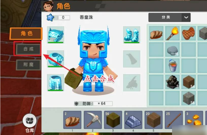 摇骰子攻略：掌握技巧，赢在起跑线