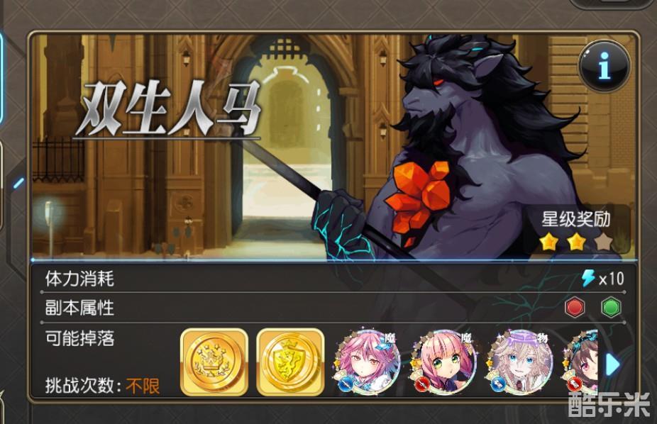 仙四攻略：掌握精髓，轻松通关