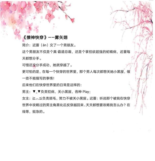 梦幻西游海洋武器：深海之力，助你称霸江湖