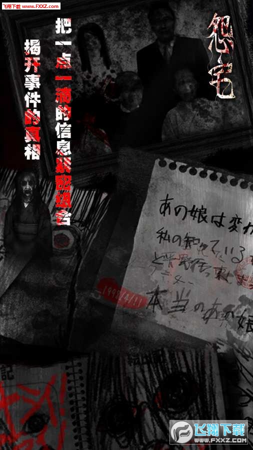 穿越火线破解版：揭秘背后的秘密与风险