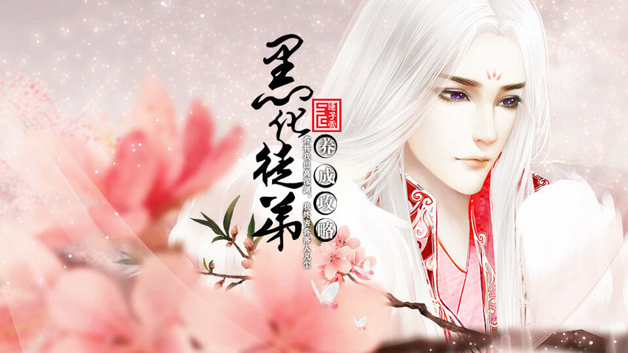 CAXA下载破解版：探索合法途径与安全风险