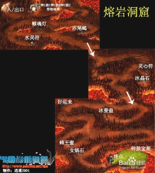 CAXA下载破解版：探索合法途径与安全风险