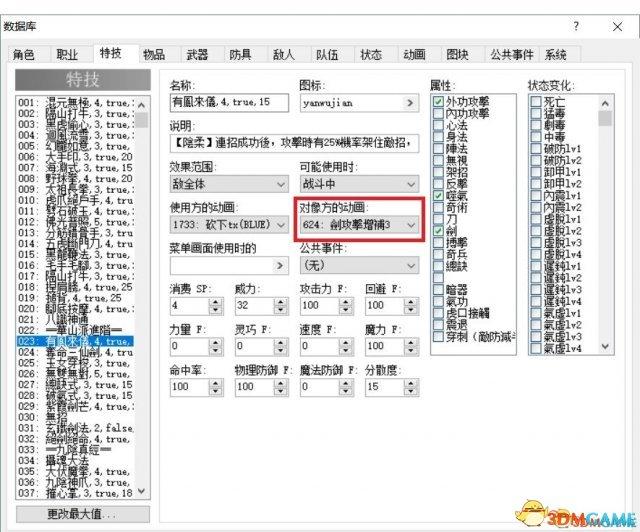 揭秘“看片神器破解版”：安全性与便捷性的权衡