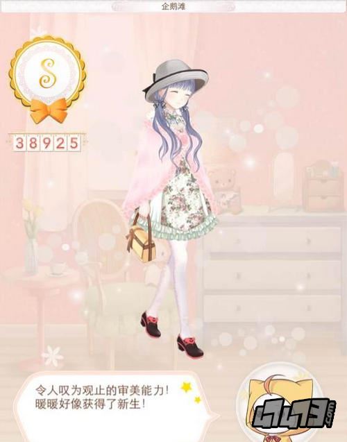 探索《饥饿鲨无限金币破解版》：畅享无尽海洋冒险