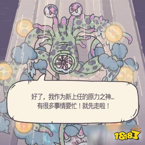 单机类手游：沉浸式体验的随身乐趣