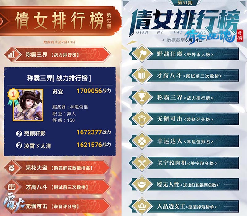 破解无限乐趣——《植物大战僵尸无尽版破解版》攻略指南