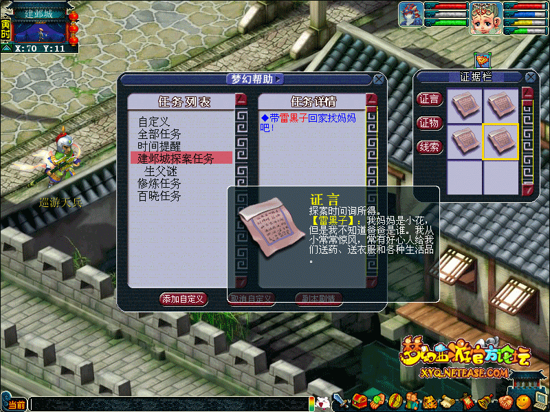 早安我的少年破解版：解锁甜蜜互动，体验无限乐趣