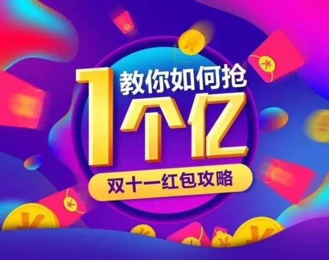QQ破解版手机版：揭秘与合规使用指南