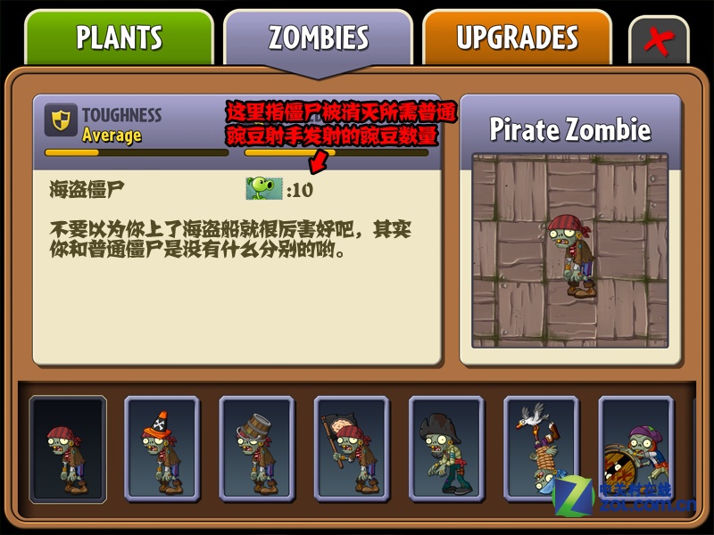 GM版手游：享受特权体验，探索游戏新境界