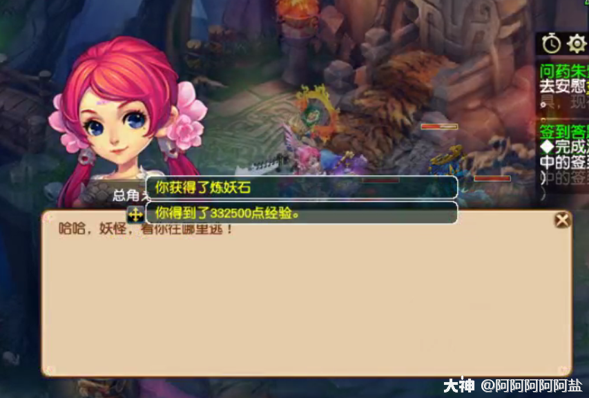 梦幻西游手游花豆：详解获取途径与用途
