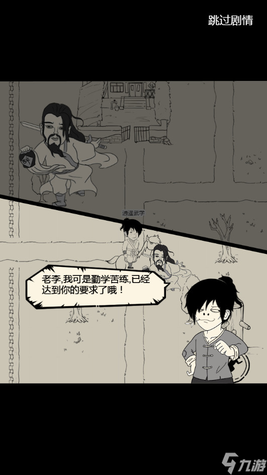 99破解版：解锁游戏无限可能，探索游戏新境界