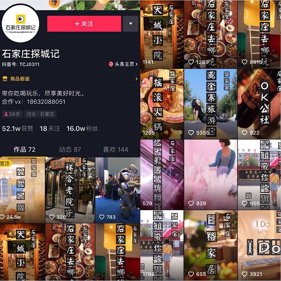 探索《爸爸去哪儿破解版》：解锁亲子互动新体验