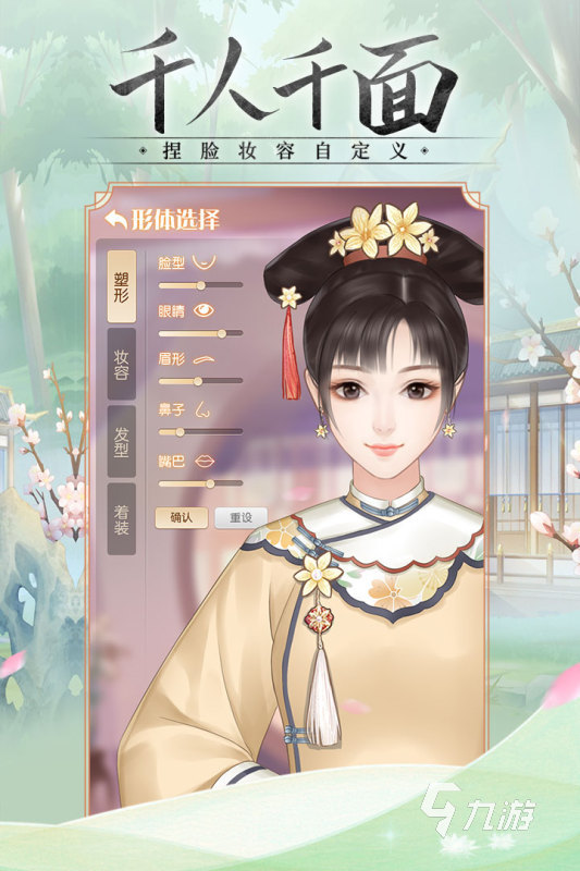 二次元手游排行：探寻虚拟世界的魅力