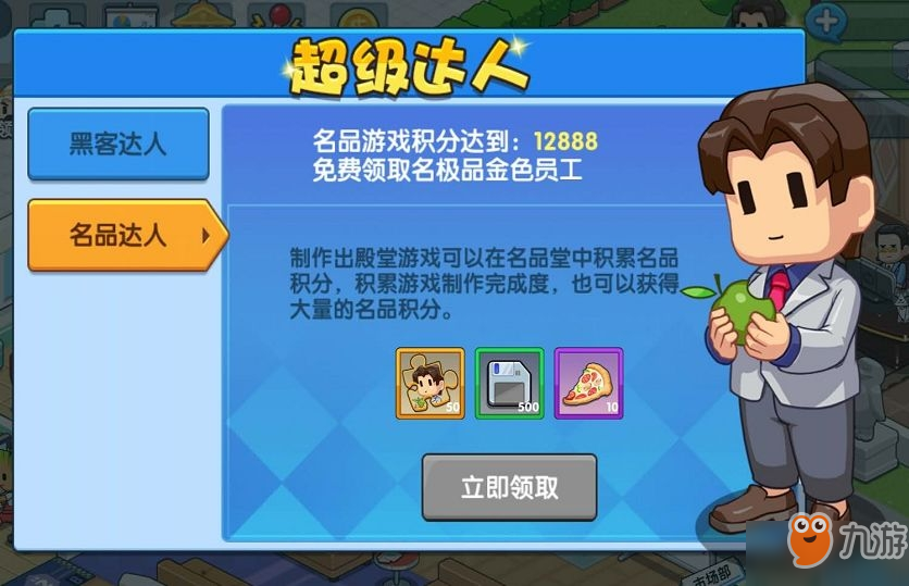 双人合作手游：携手共创精彩时刻