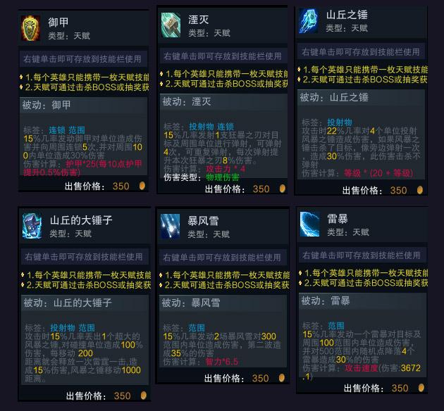 逆水寒手游吧：探寻武侠世界的无尽魅力