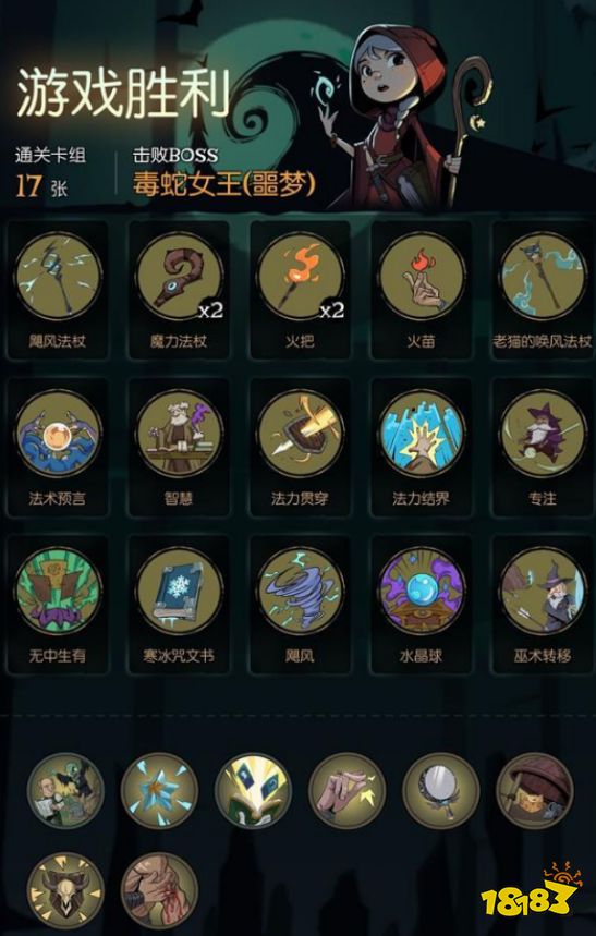 华为梦幻西游：打造极致游戏体验