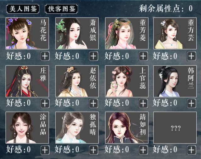 免费手游：畅享无限乐趣的移动游戏新体验