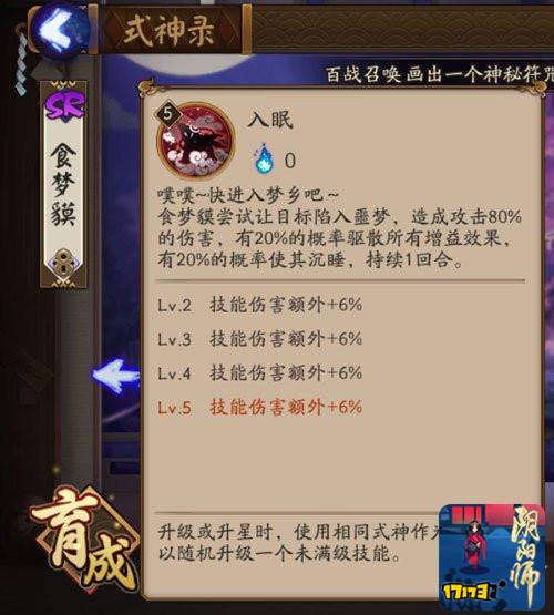 手游RPG：探索虚拟世界的无限可能