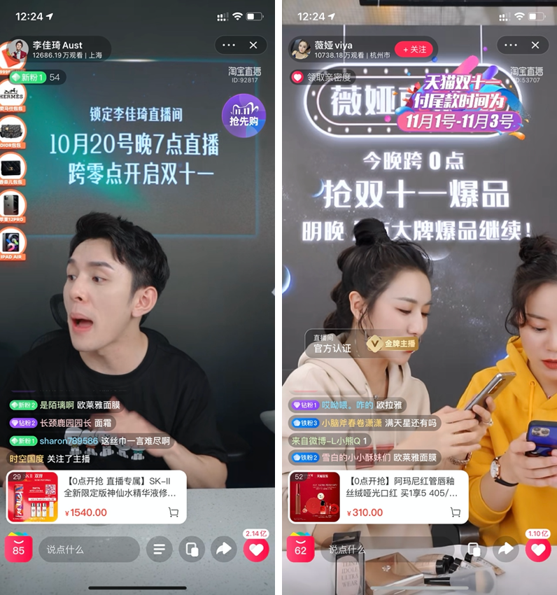 诛仙手游合欢加点攻略：打造最强辅助角色
