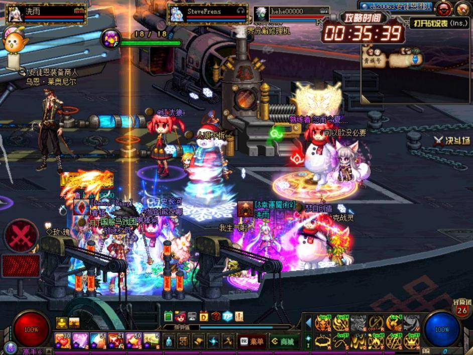 堡垒之夜手游中文版：引领潮流的竞技盛宴