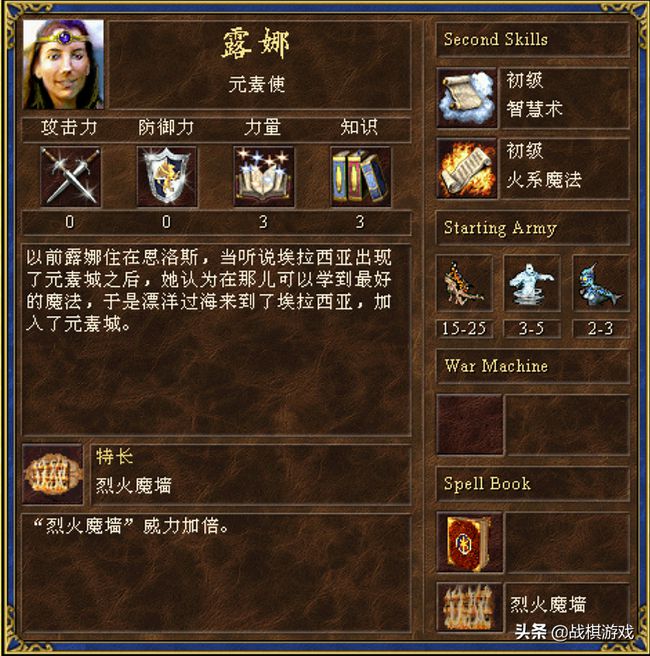 剑侠情缘1攻略：掌握精髓，成为江湖高手