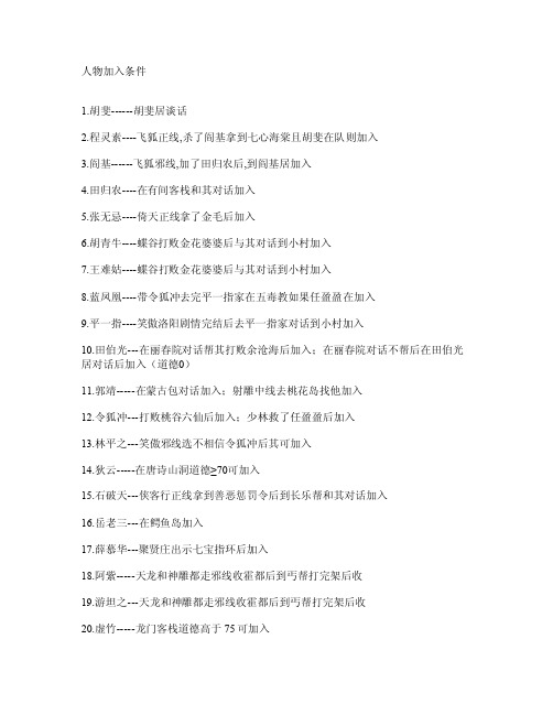 大话手游男鬼：揭秘神秘角色的魅力与实力