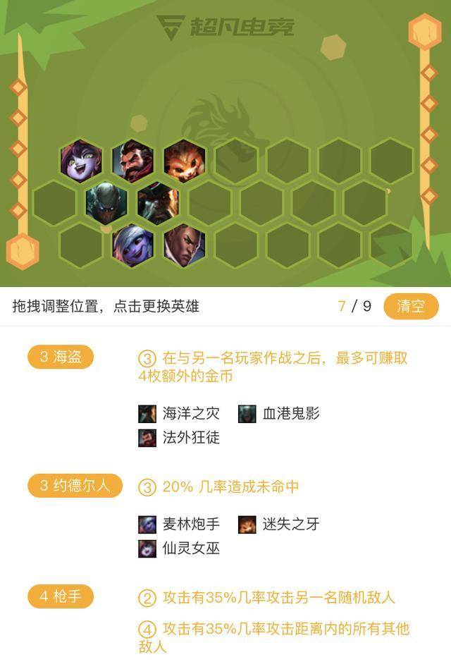 三生三世手游：沉浸式体验，感受三生三世的爱恨纠葛