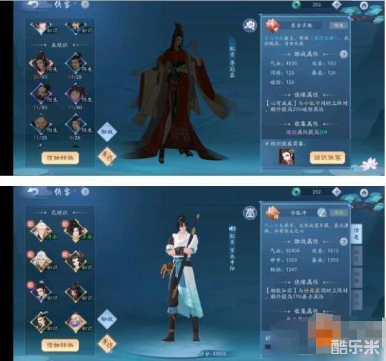 梦幻仙灵手游：探索梦幻仙境，体验修仙之旅