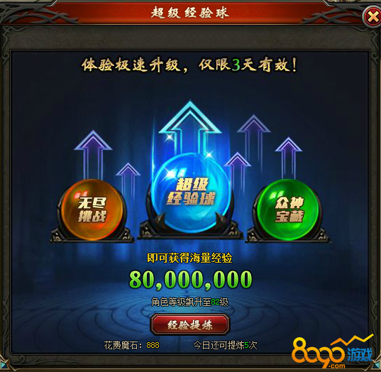 梦幻西游手游爬塔攻略：挑战极限，勇闯高峰