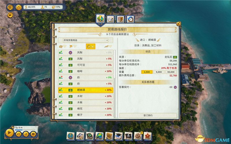 手游主播：开启移动游戏新纪元