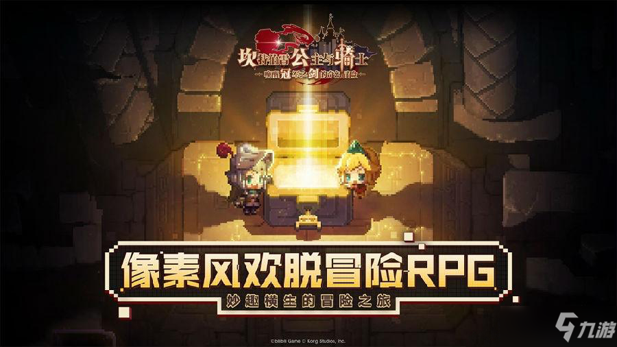 手游主播：开启移动游戏新纪元