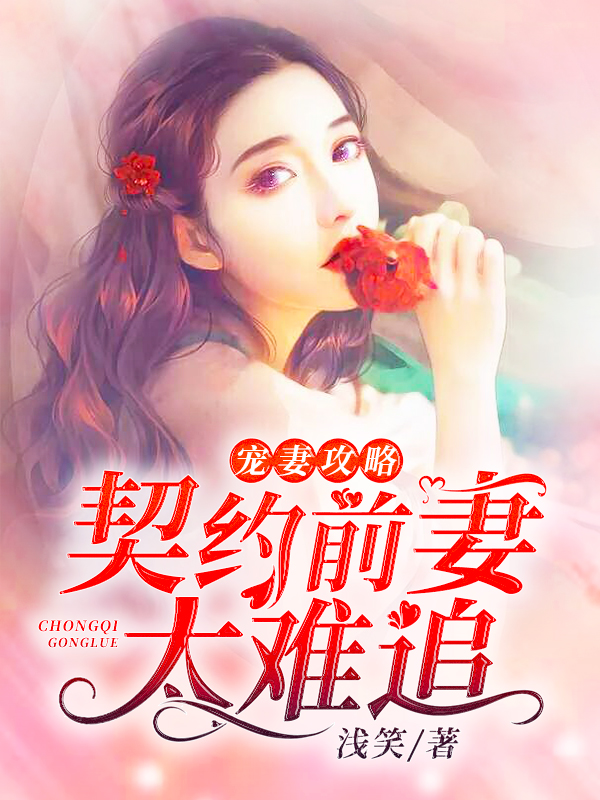 仙境传说RO手游：重温经典，探寻奇幻世界