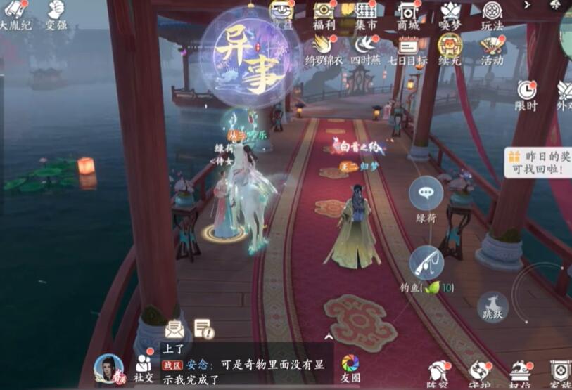 手游传：探索指尖上的奇幻世界