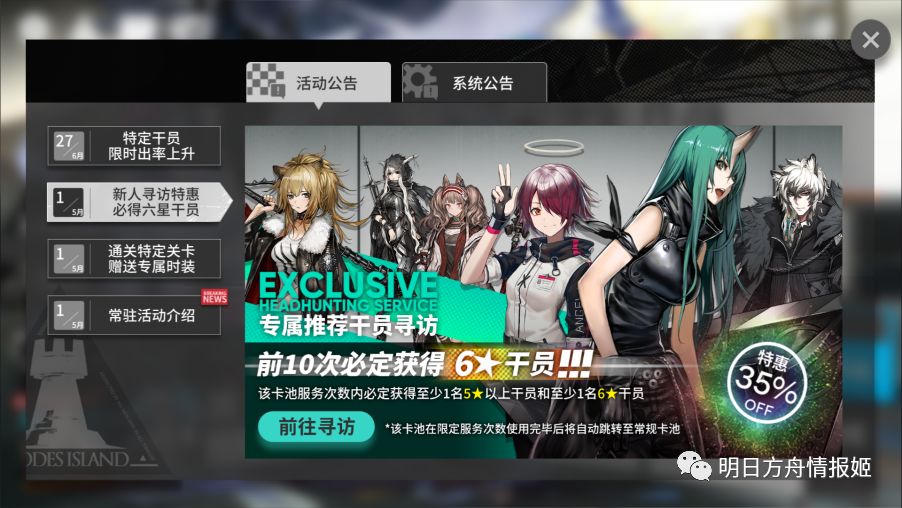 侠客行手游：重温江湖梦，领略武侠风情