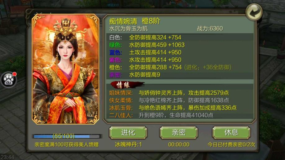 CF手游：引领射击游戏新潮流