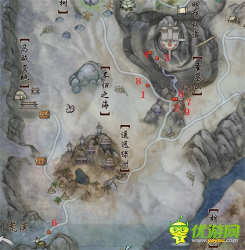 梦幻西游手游泡泡合宠攻略：打造最强战斗伙伴