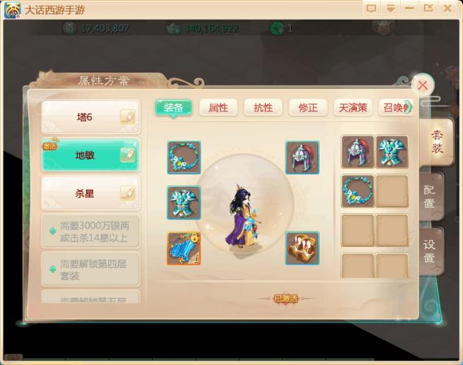 标签，不得使用其他任何标签或特殊格式。