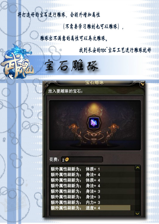 神武好玩还是梦幻西游好玩？一场经典回合制的较量