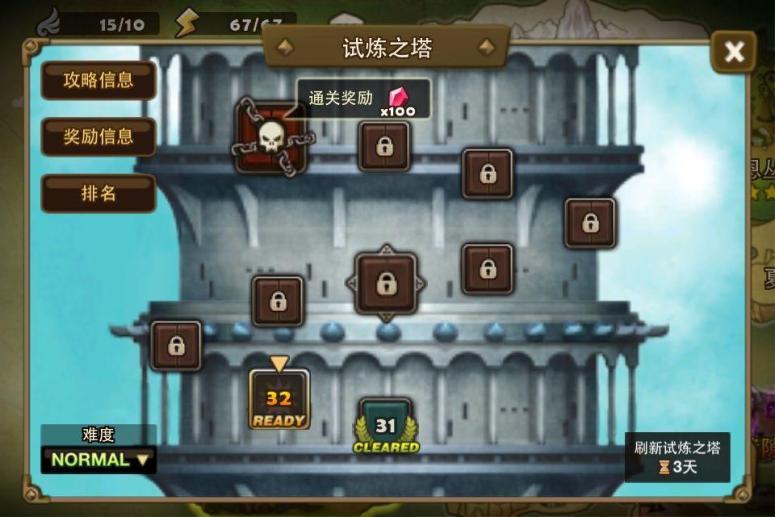 传奇手游架设：打造专属你的游戏世界