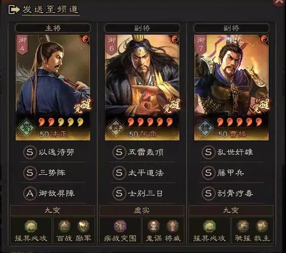 梦幻西游80武器——打造你的战斗利器