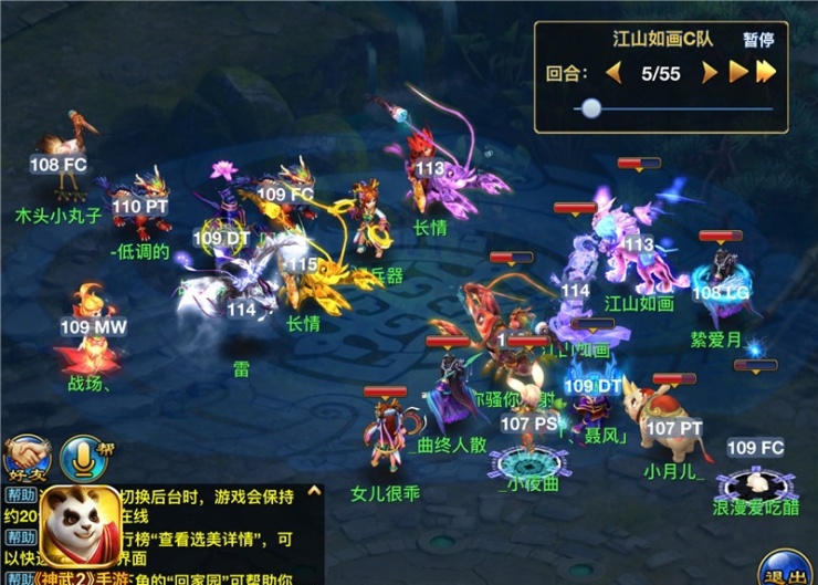 梦幻西游变异鬼怎么杀？掌握技巧轻松击败