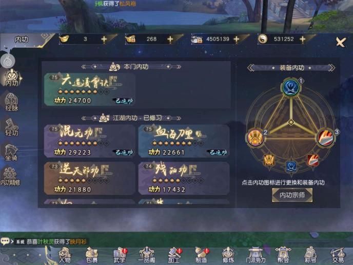 梦幻西游身似菩提：探寻游戏中的修行与成长