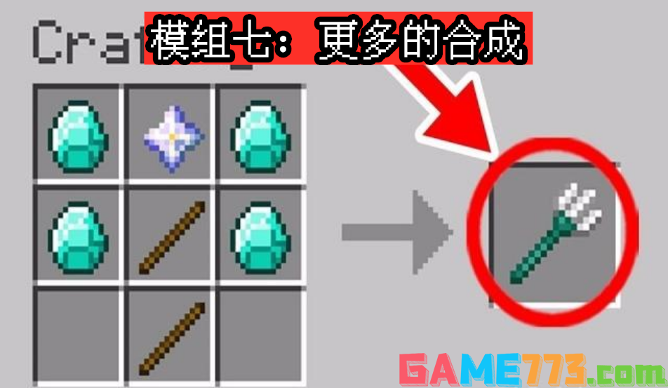 梦幻西游炼妖石技巧：打造最强召唤兽