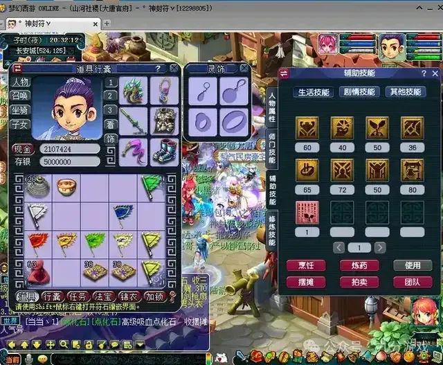 梦幻西游怎么加点好？一份全面的加点攻略