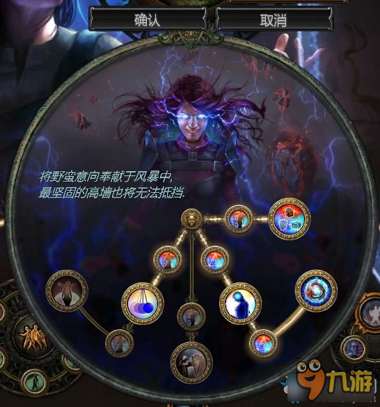 梦幻西游鬼将技能解析：打造强力输出助手
