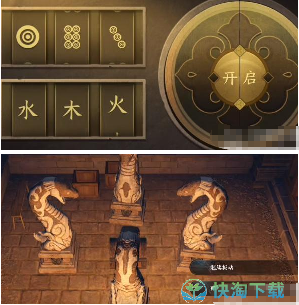 梦幻西游引擎：驱动经典，探索无限可能