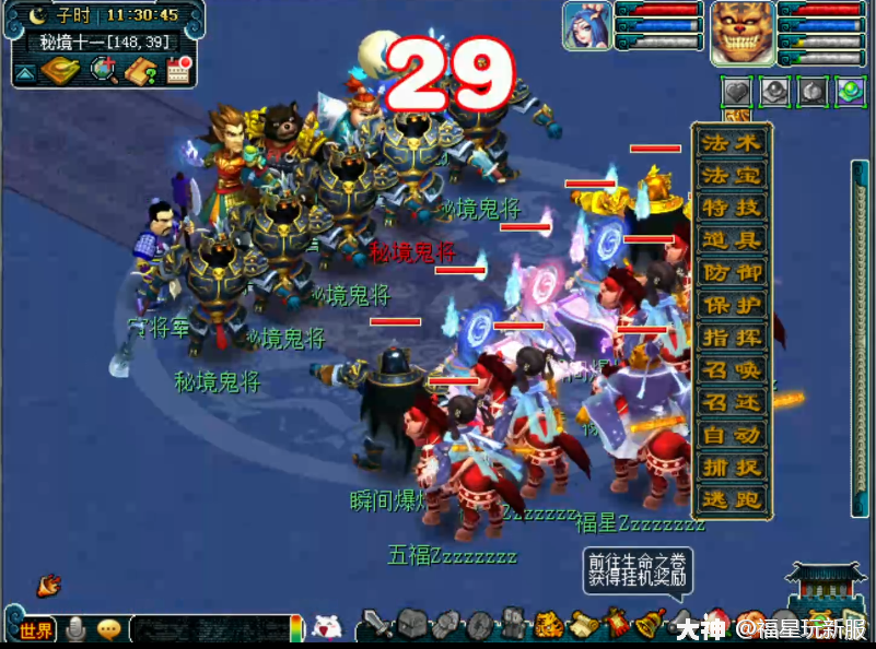 忍龙1攻略：全方位掌握游戏精髓