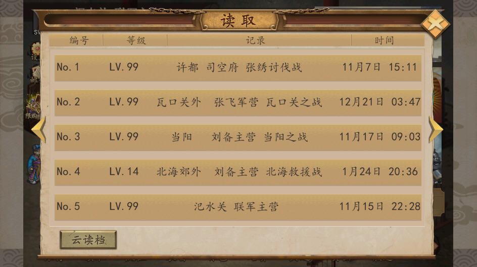 组队手游的魅力与精髓——打造沉浸式游戏体验