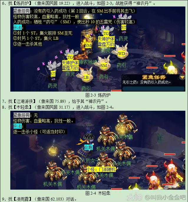 超级玛丽攻略：掌握技巧，轻松通关